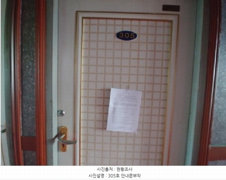 2025타경3511 충청남도 금산군 금산읍 중도리 481-1 숙박시설 경매 이미지