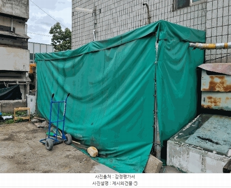 2025타경3511 충청남도 금산군 금산읍 중도리 481-1 숙박시설 경매 이미지