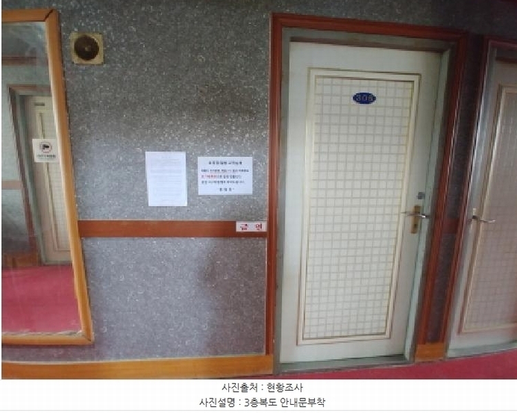 2025타경3511 충청남도 금산군 금산읍 중도리 481-1 숙박시설 경매 이미지
