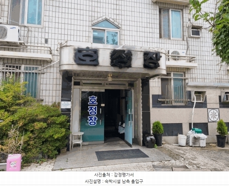 2025타경3511 충청남도 금산군 금산읍 중도리 481-1 숙박시설 경매 이미지