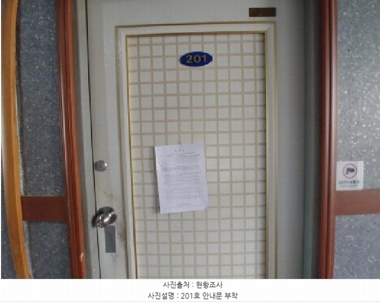 2025타경3511 충청남도 금산군 금산읍 중도리 481-1 숙박시설 경매 이미지
