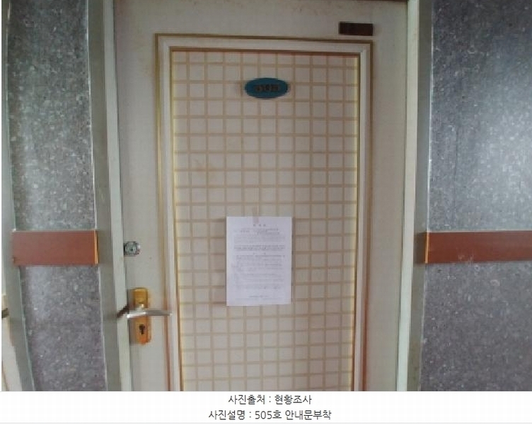 2025타경3511 충청남도 금산군 금산읍 중도리 481-1 숙박시설 경매 이미지