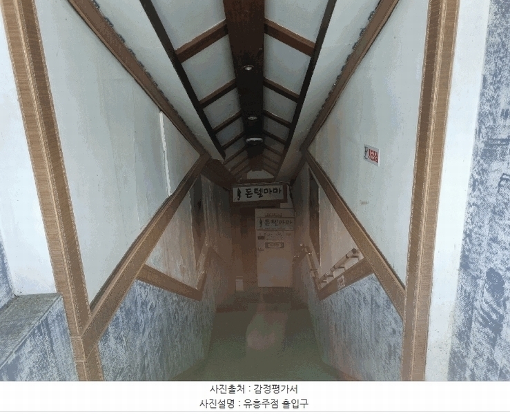 2025타경3511 충청남도 금산군 금산읍 중도리 481-1 숙박시설 경매 이미지