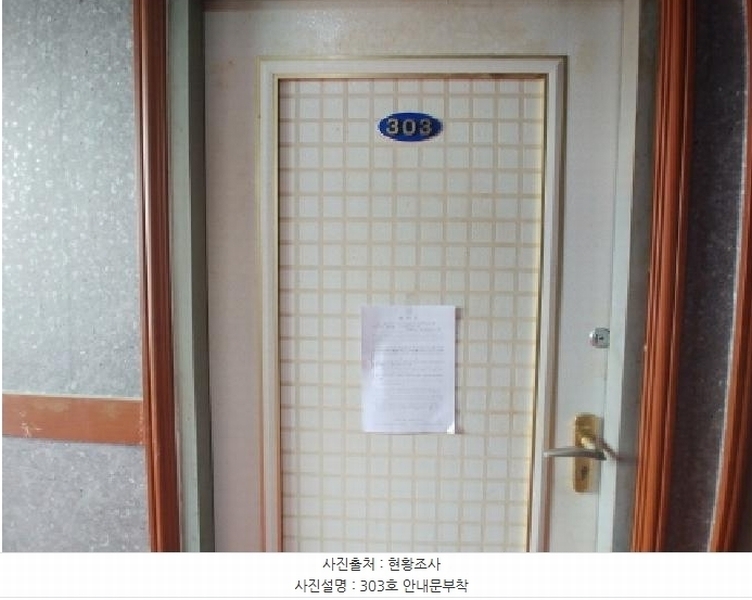 2025타경3511 충청남도 금산군 금산읍 중도리 481-1 숙박시설 경매 이미지
