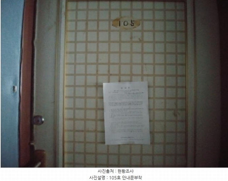 2025타경3511 충청남도 금산군 금산읍 중도리 481-1 숙박시설 경매 이미지
