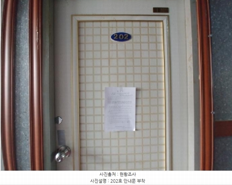 2025타경3511 충청남도 금산군 금산읍 중도리 481-1 숙박시설 경매 이미지