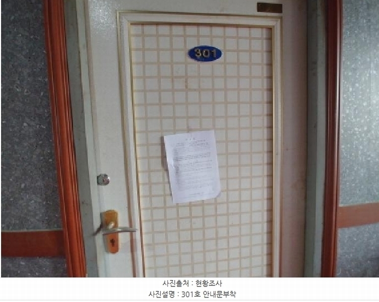 2025타경3511 충청남도 금산군 금산읍 중도리 481-1 숙박시설 경매 이미지