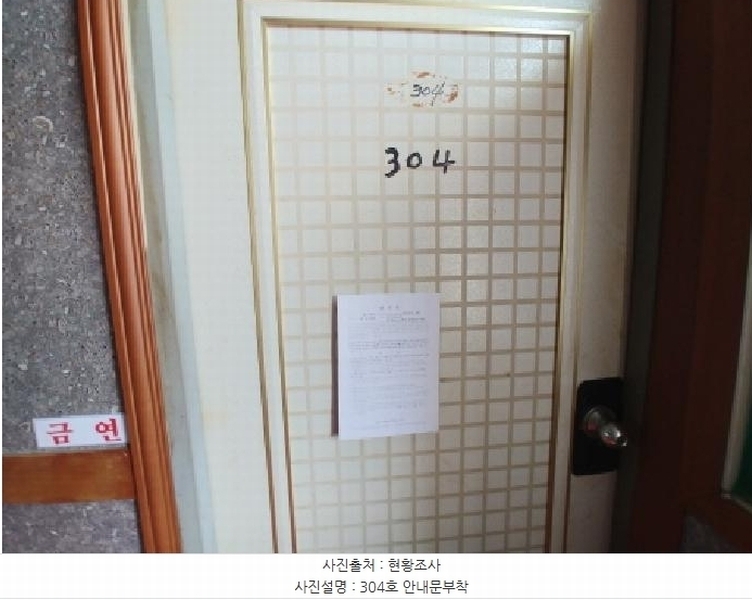 2025타경3511 충청남도 금산군 금산읍 중도리 481-1 숙박시설 경매 이미지