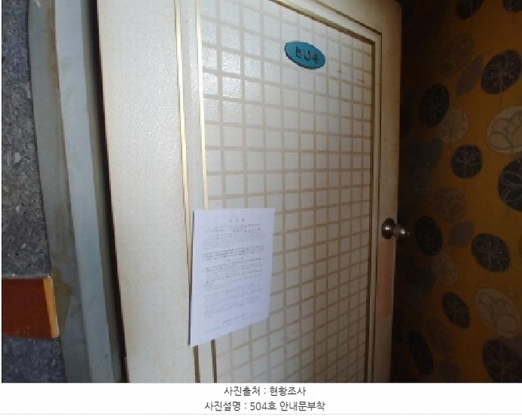 2025타경3511 충청남도 금산군 금산읍 중도리 481-1 숙박시설 경매 이미지