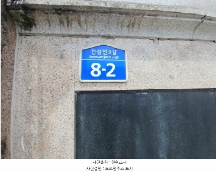 2025타경3511 충청남도 금산군 금산읍 중도리 481-1 숙박시설 경매 이미지