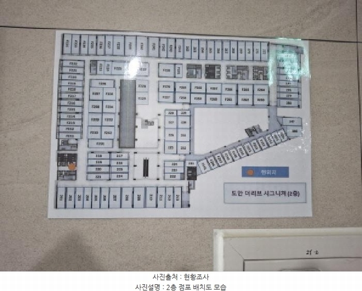 2025타경3522 대전광역시 유성구 복용동로 43, 대전도안더리브시그니처 2층 에프208호 아파트형공장 경매 이미지
