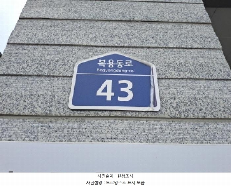 2025타경3522 대전광역시 유성구 복용동로 43, 대전도안더리브시그니처 2층 에프208호 아파트형공장 경매 이미지