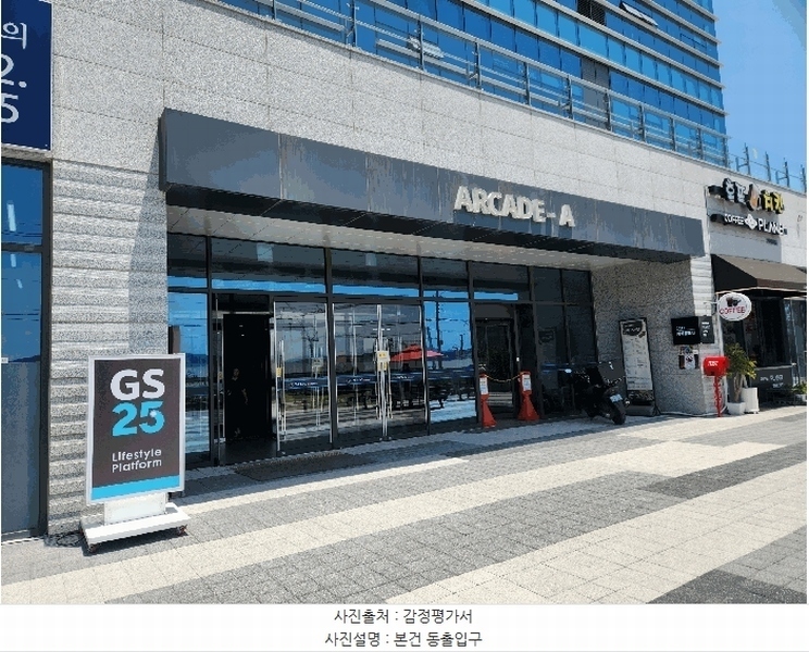 2025타경3522 대전광역시 유성구 복용동로 43, 대전도안더리브시그니처 2층 에프208호 아파트형공장 경매 이미지