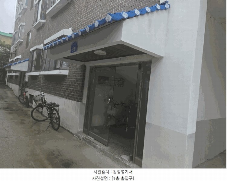 2025타경3582 대전광역시 중구 모암로7번길 38, 대하빌라 A동 4층 403호 다세대(빌라)[공급16평형] 경매 이미지