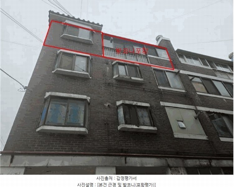 2025타경3582 대전광역시 중구 모암로7번길 38, 대하빌라 A동 4층 403호 다세대(빌라)[공급16평형] 경매 이미지