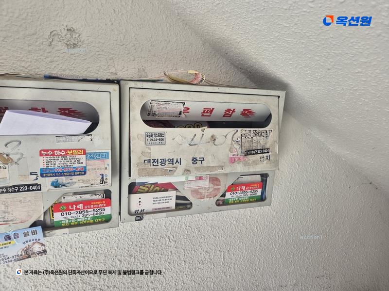 2025타경3582 대전광역시 중구 모암로7번길 38, 대하빌라 A동 4층 403호 다세대(빌라)[공급16평형] 경매 이미지