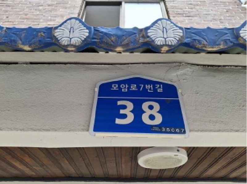 2025타경3582 대전광역시 중구 모암로7번길 38, 대하빌라 A동 4층 403호 다세대(빌라)[공급16평형] 경매 이미지
