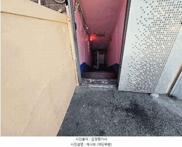 2025타경3652 세종특별자치시 부강면 부강리 438-1 대지 경매 이미지