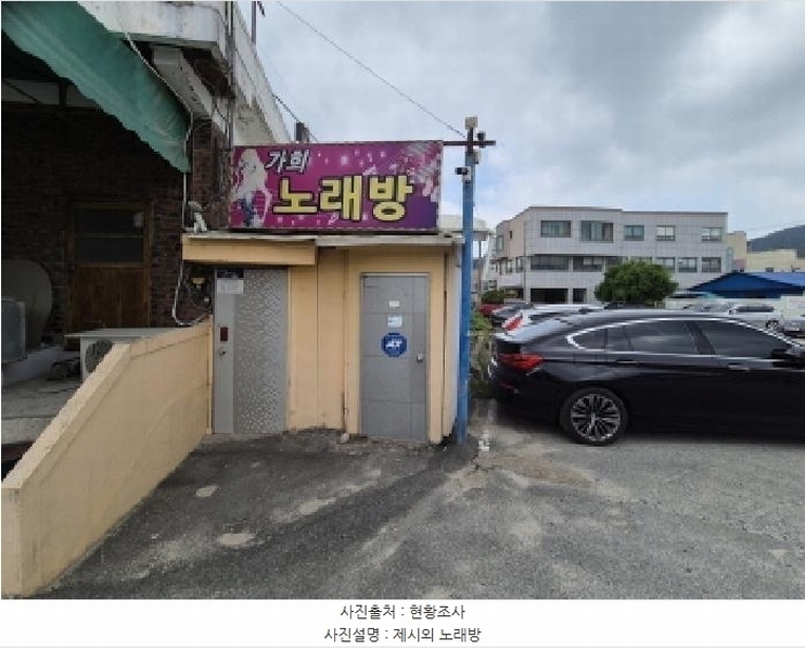 2025타경3652 세종특별자치시 부강면 부강리 438-1 대지 경매 이미지