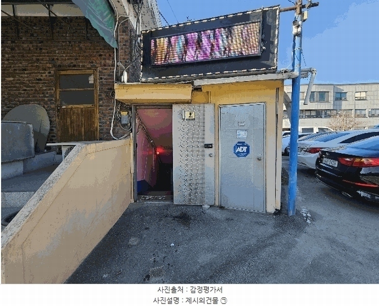 2025타경3652 세종특별자치시 부강면 부강리 438-1 대지 경매 이미지