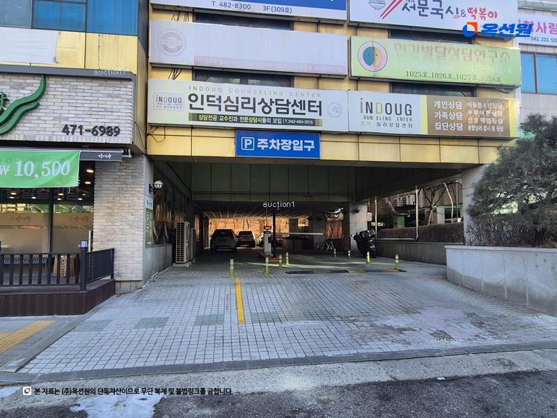 2025타경3715 대전광역시 서구 둔산대로117번길 66, 골드타워 5층 513호 오피스텔[계약21평형] 경매 이미지