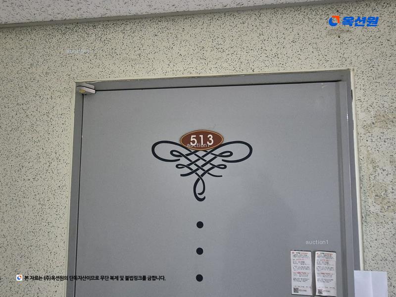 2025타경3715 대전광역시 서구 둔산대로117번길 66, 골드타워 5층 513호 오피스텔[계약21평형] 경매 이미지