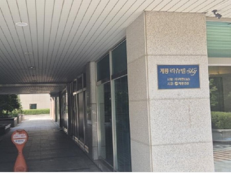 2025타경3732 대전광역시 유성구 지족동 863-2 근린상가 경매 이미지