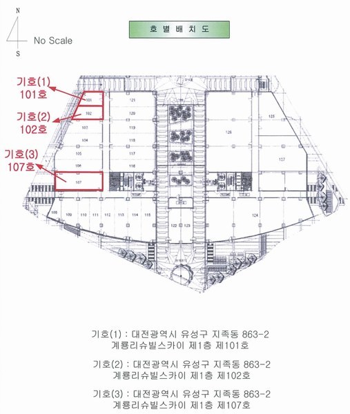 2025타경3732 대전광역시 유성구 지족동 863-2 근린상가 경매 이미지