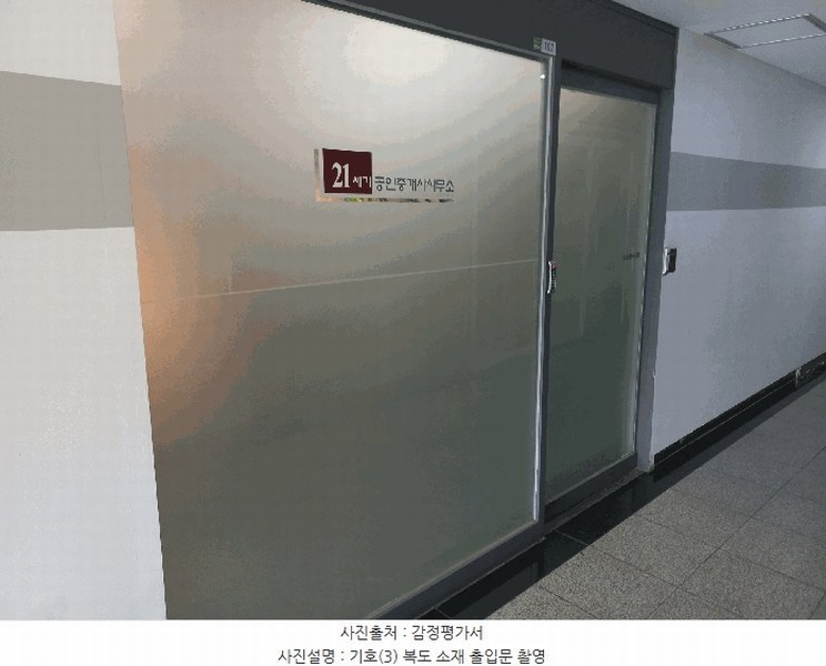 2025타경3732 대전광역시 유성구 지족동 863-2 근린상가 경매 이미지