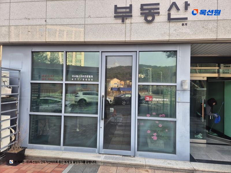 2025타경3732 대전광역시 유성구 지족동 863-2 근린상가 경매 이미지