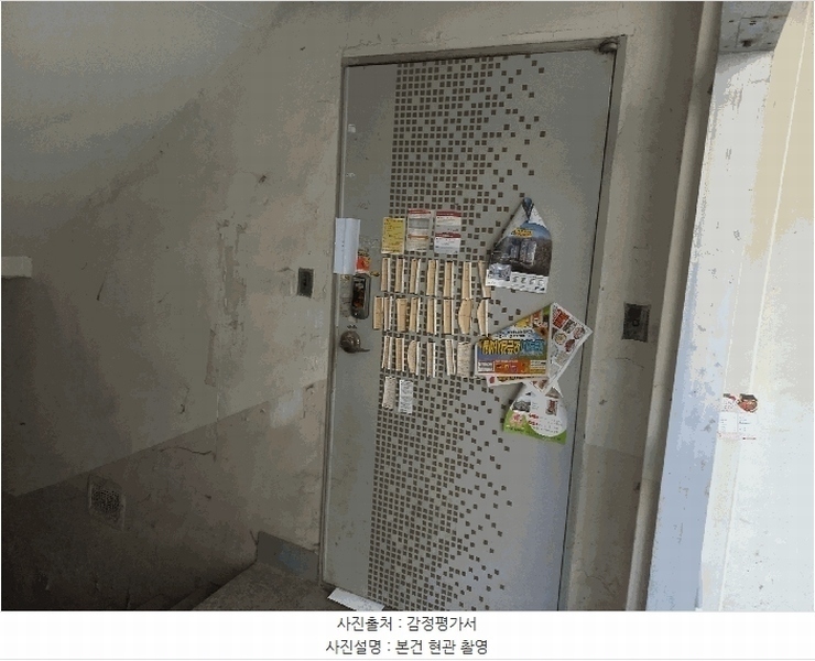 2025타경3801 대전광역시 동구 옛신탄진로93번길 19, 문화연립주택 라동 1층 105호 다세대(빌라)[공급22평형] 경매 이미지