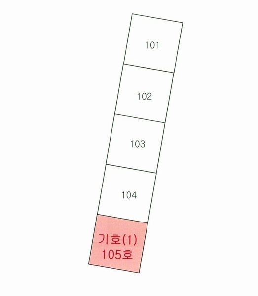 2025타경3801 대전광역시 동구 옛신탄진로93번길 19, 문화연립주택 라동 1층 105호 다세대(빌라)[공급22평형] 경매 이미지