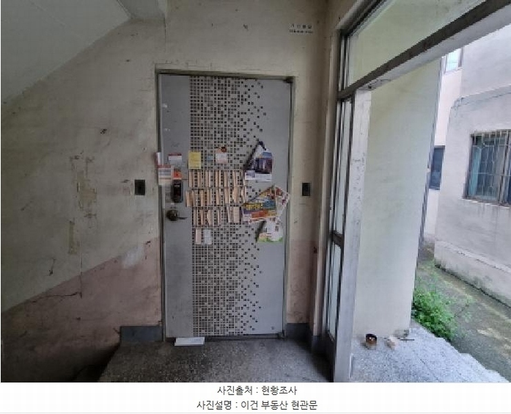 2025타경3801 대전광역시 동구 옛신탄진로93번길 19, 문화연립주택 라동 1층 105호 다세대(빌라)[공급22평형] 경매 이미지