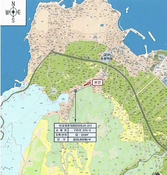 2025타경3811 경상북도 포항시 남구 호미곶면 구만리 280-1 농지 경매 이미지