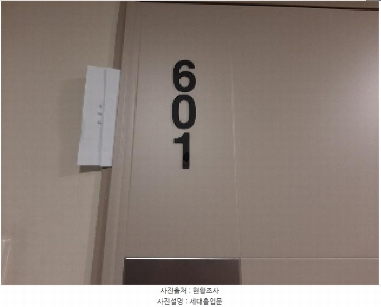 2025타경10794 서울특별시 강서구 곰달래로31라길 6, 라피아노 6층 601호 다세대(빌라) 경매 이미지