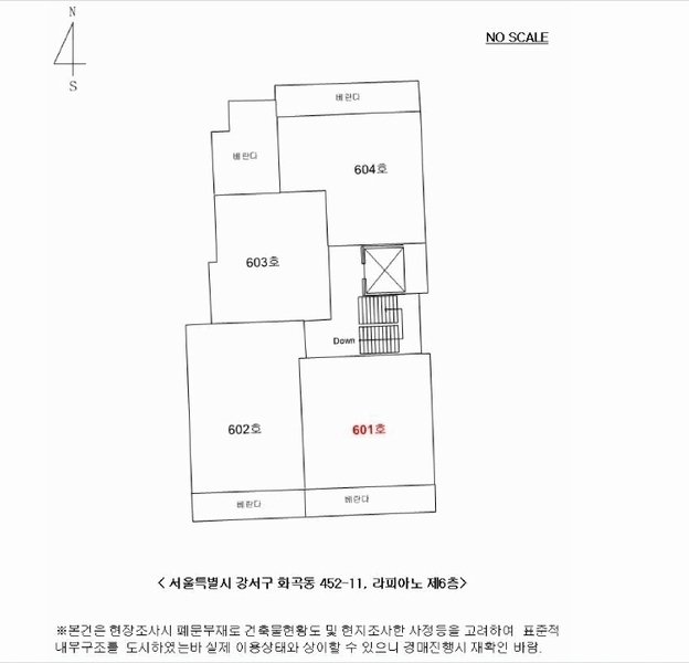 2025타경10794 서울특별시 강서구 곰달래로31라길 6, 라피아노 6층 601호 다세대(빌라) 경매 이미지