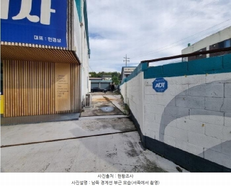 2025타경3826 대전광역시 대덕구 읍내동 361-4 주유소(위험물) 경매 이미지