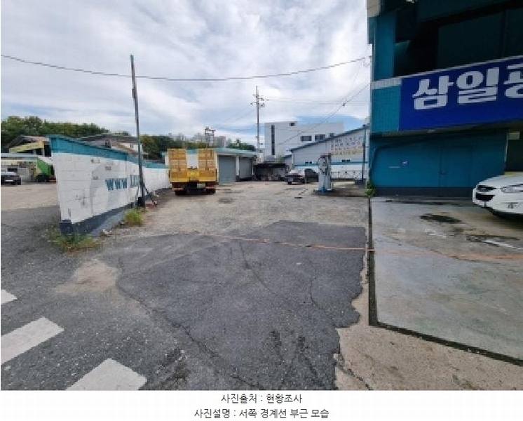 2025타경3826 대전광역시 대덕구 읍내동 361-4 주유소(위험물) 경매 이미지
