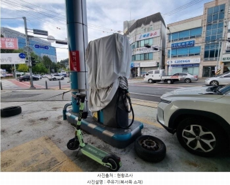 2025타경3826 대전광역시 대덕구 읍내동 361-4 주유소(위험물) 경매 이미지