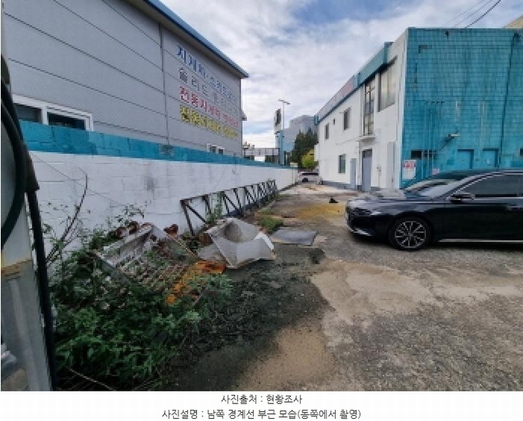 2025타경3826 대전광역시 대덕구 읍내동 361-4 주유소(위험물) 경매 이미지