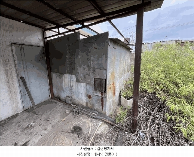 2025타경3826 대전광역시 대덕구 읍내동 361-4 주유소(위험물) 경매 이미지