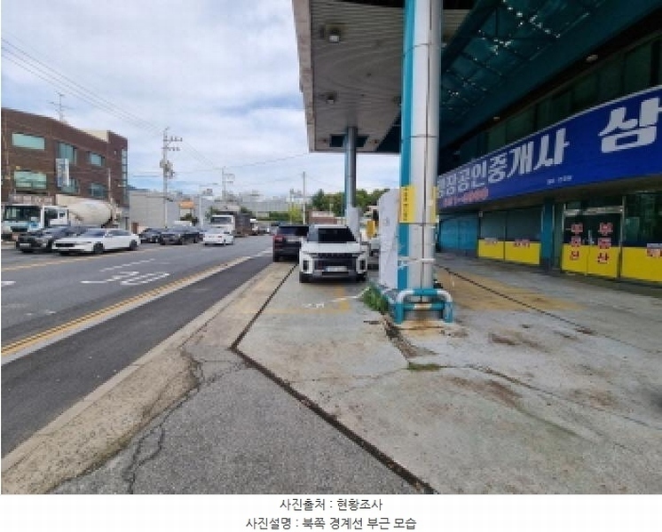 2025타경3826 대전광역시 대덕구 읍내동 361-4 주유소(위험물) 경매 이미지