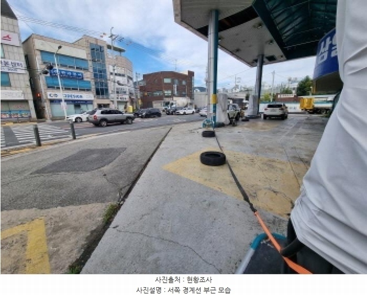 2025타경3826 대전광역시 대덕구 읍내동 361-4 주유소(위험물) 경매 이미지
