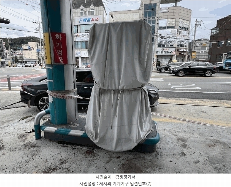 2025타경3826 대전광역시 대덕구 읍내동 361-4 주유소(위험물) 경매 이미지