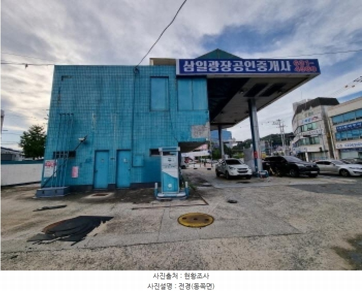 2025타경3826 대전광역시 대덕구 읍내동 361-4 주유소(위험물) 경매 이미지