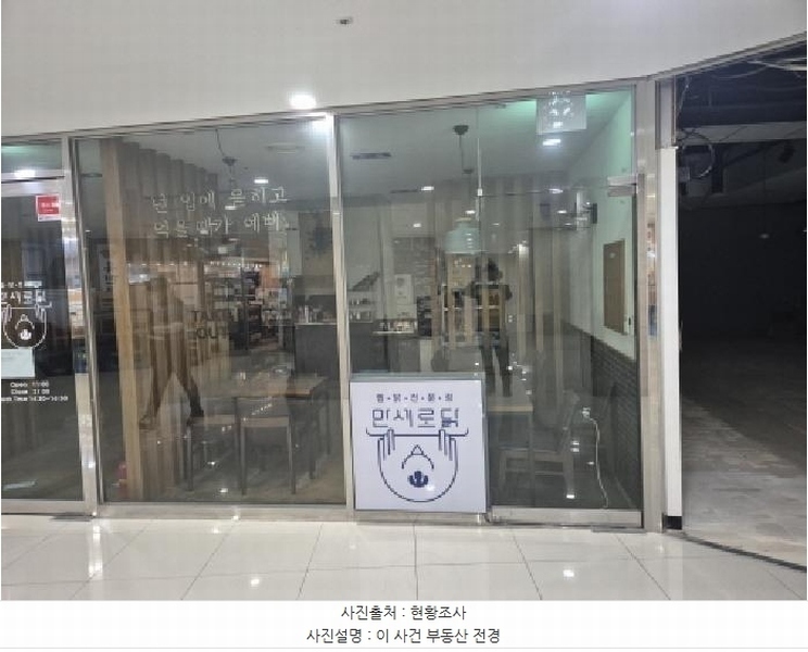 2025타경3875 세종특별자치시 어진동 670 근린상가 경매 이미지