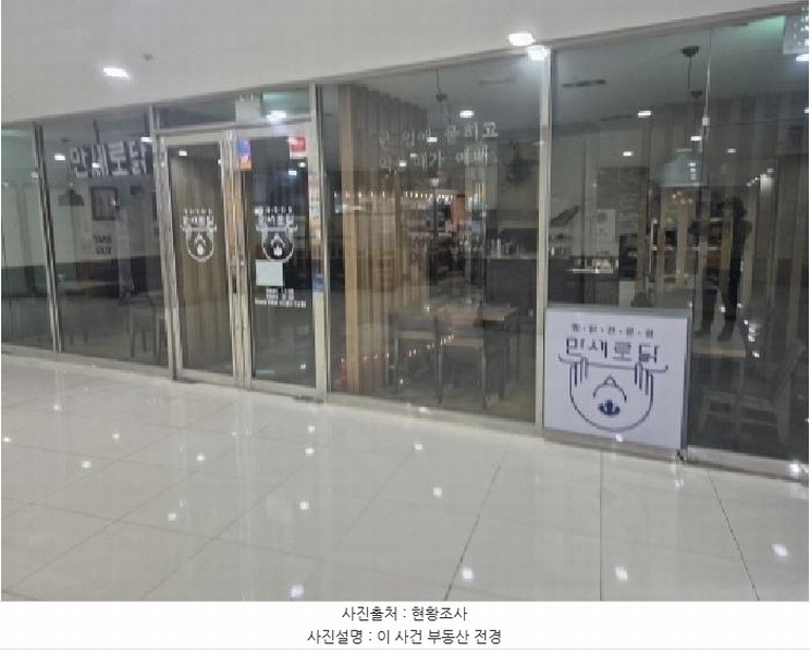 2025타경3875 세종특별자치시 어진동 670 근린상가 경매 이미지