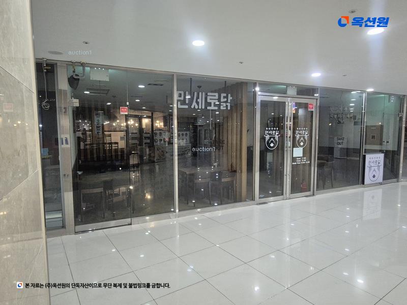 2025타경3875 세종특별자치시 어진동 670 근린상가 경매 이미지