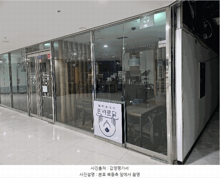 2025타경3875 세종특별자치시 어진동 670 근린상가 경매 이미지