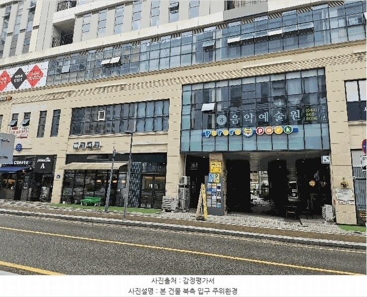2025타경3875 세종특별자치시 어진동 670 근린상가 경매 이미지